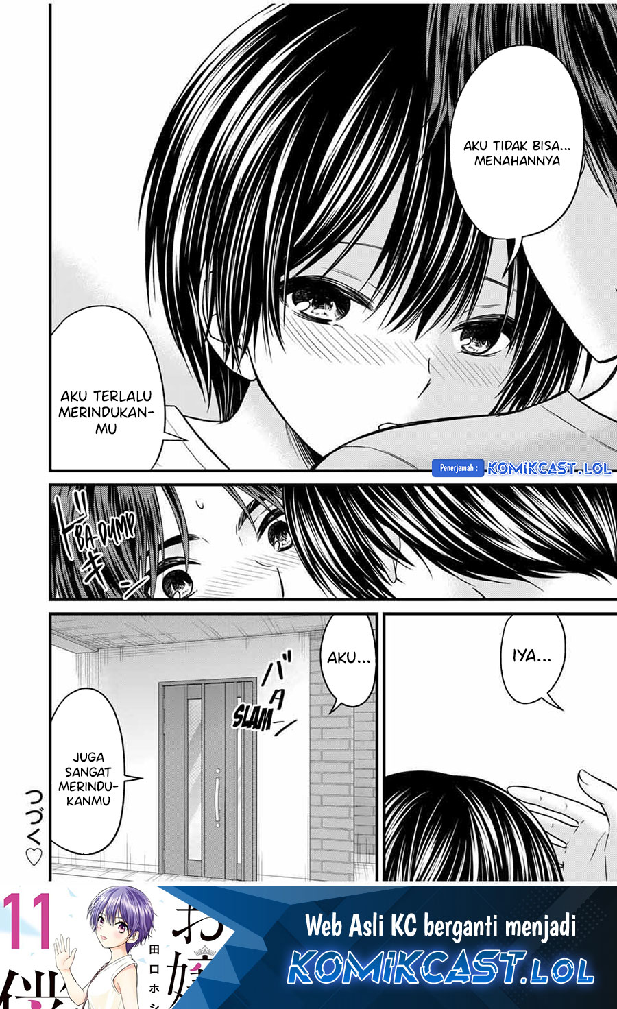 Ojou-sama no Shimobe